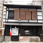 アーム・ドゥ・ギャルソン - 