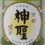 【京都府】 神聖純米 (日本酒度+3芳醇美味)