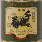 【岐阜縣】 千代菊特別本釀造 (日本酒度+3美味入口)