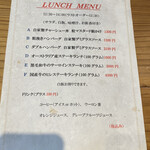 創作鉄板 ヒバチ - 