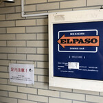 ELPASO - ビル入口
