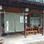 Aizu Kisetsu Kan