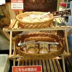 ベーカーシェフ - 料理写真:焼き菓子 コーナー