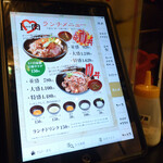 焼肉おぜん屋 - オーダーはタブレットにて注文します