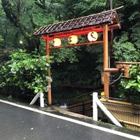 貴船 仲よし - 