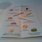 レストラン サンパウ - 最後のお茶菓子色々、女性が喜びそうです