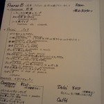 ラ・ベットラ・ダ・オチアイ - 連れがさっさとＢコースに決めました