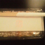 赤坂 詠月 - おみやの鯛めしです。