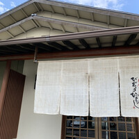 ひつまぶし 備長 本店 - 