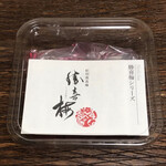 勝僖梅 - 紫蘇仕立て【心くばり】160g