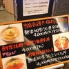 うに むらかみ 函館本店