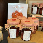 パティスリーさくら  - 