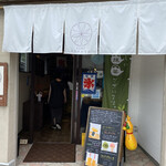 パティスリーさくら  - 