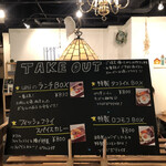 uni CAFE - メニュー