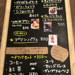 uni CAFE - メニュー
