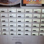 ブラウンオニオンカレーファクトリー - 券売機の様子。