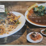 ブラウンオニオンカレーファクトリー - 平日限定メニュー①。