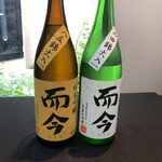 日本料理 TOBIUME - 続いて而今 2種飲み比べ！