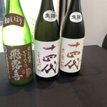 日本料理 TOBIUME - 十四代 2種飲み比べ＋飛露喜
      流石の中取り十四代！