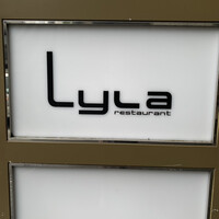 ライラ - LyLa
