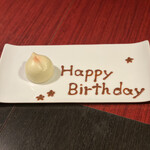 AKA - お誕生日おめでとう♡
      ぷっくり可愛らしい桃饅頭