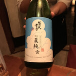 交番通り 四十 - 広島西条の賀茂金秀