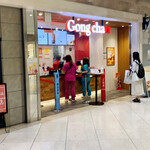 Gong cha - 