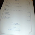 ランチメニュー