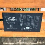 ToiToiToiApartment - 専用駐車場は4台分