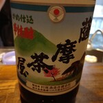 炭火焼肉・ほるもん こち家 - 【2020.7.30(木)】芋焼酎(薩摩茶屋・ロック)