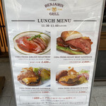 ベンジャミンステーキハウス - 