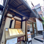 BENJAMIN STEAKHOUSE KYOTO - 