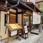 ベンジャミンステーキハウス - 