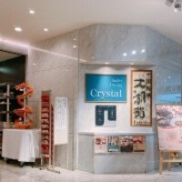 中国料理 大湖苑  - 