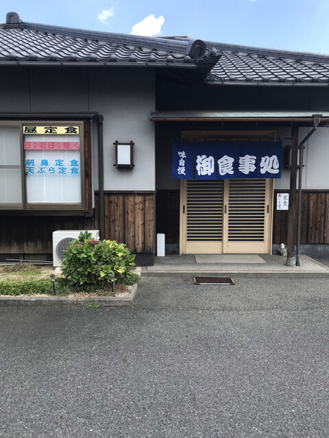 魚志ん 妹尾 寿司 食べログ 魚志ん 妹尾 寿司 食べログ