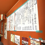 ラーメン 木曜日 - 