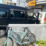 ラーメン 木曜日 - 