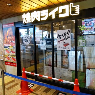 溝の口 美味しくて安い焼肉店選 コスパ抜群の人気店 食べログまとめ 溝の口 美味しくて安い焼肉店選 コスパ抜群の人気店 食べログまとめ