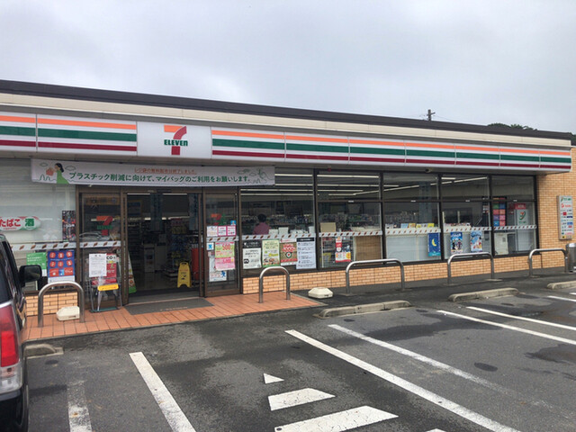 セブンイレブン 千葉穴川インター店 Seven Eleven 動物公園 その他 食べログ セブンイレブン 千葉穴川インター店 Seven Eleven 動物公園 その他 食べログ