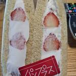 빵 플라스 혼점 - フルーツサンド（いちご） 280円
