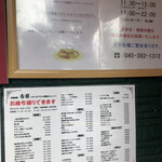 香蘭 - お持ち帰りもしてみたい