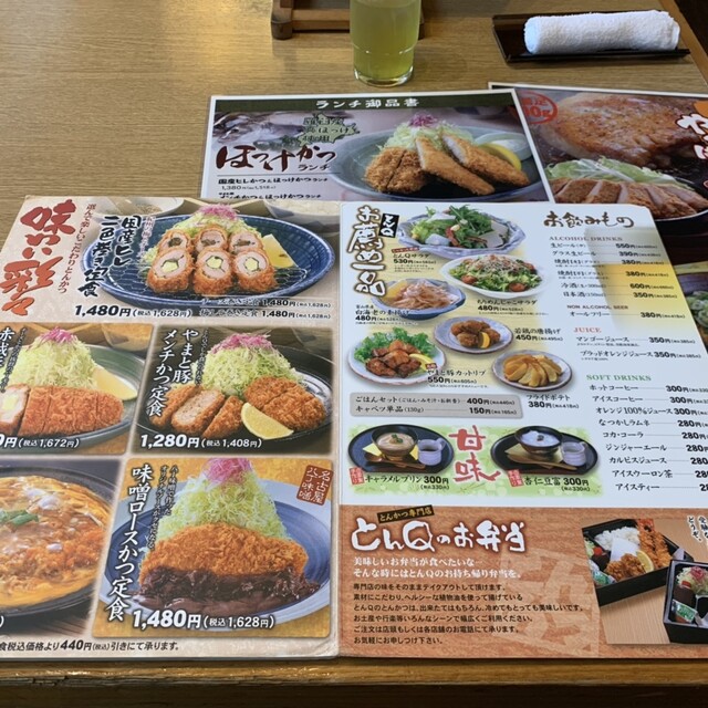 メニュー写真 とんQ 水戸千波店 （とんきゅう） 水戸/とんかつ [食べログ]