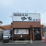 吟家 - 2020年7月