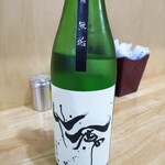 中華そば ユー リー - 日本酒「仙禽無垢」