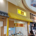 神戸水野家 - 外観写真: