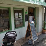 パンプラトー - 