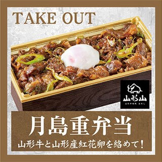 勝どき駅でおすすめの美味しい焼肉をご紹介 食べログ 勝どき駅でおすすめの美味しい焼肉をご紹介 食べログ