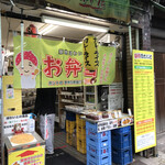 ほわいと乳販店 - 