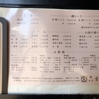 吉寅 - 