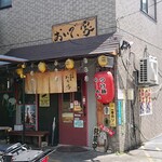 おいで、家 - 